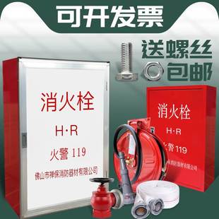 室内消火栓箱配套卷盘消防栓箱灭火箱工厂消防水龙带器材箱全套装