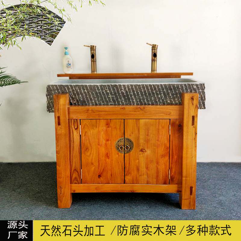 石槽实木架洗手池老旧仿复古阳台上脸盆室内户外庭院天然石头水槽
