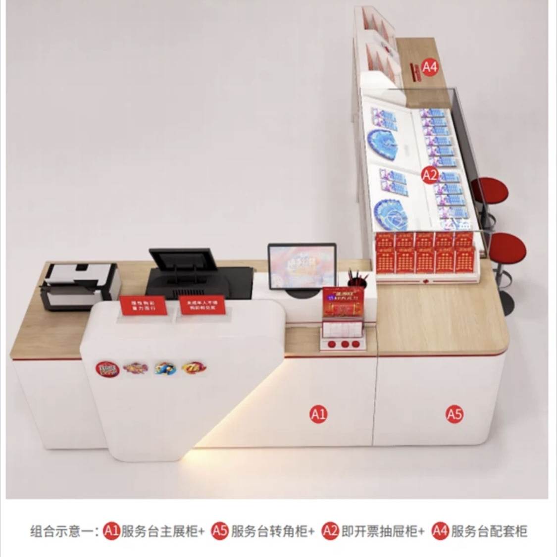 中国福利彩票柜背包款销售柜台刮刮乐玻璃展示柜刮票柜组合柜