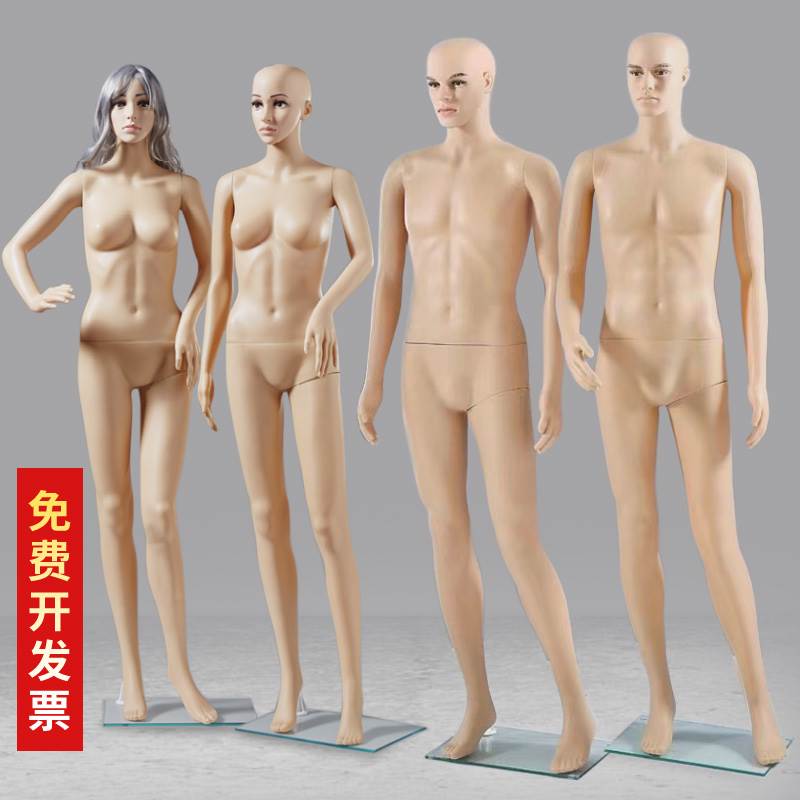 包邮服装店男女士模特全身橱窗假人模型婚纱衣服模特架子展示道具