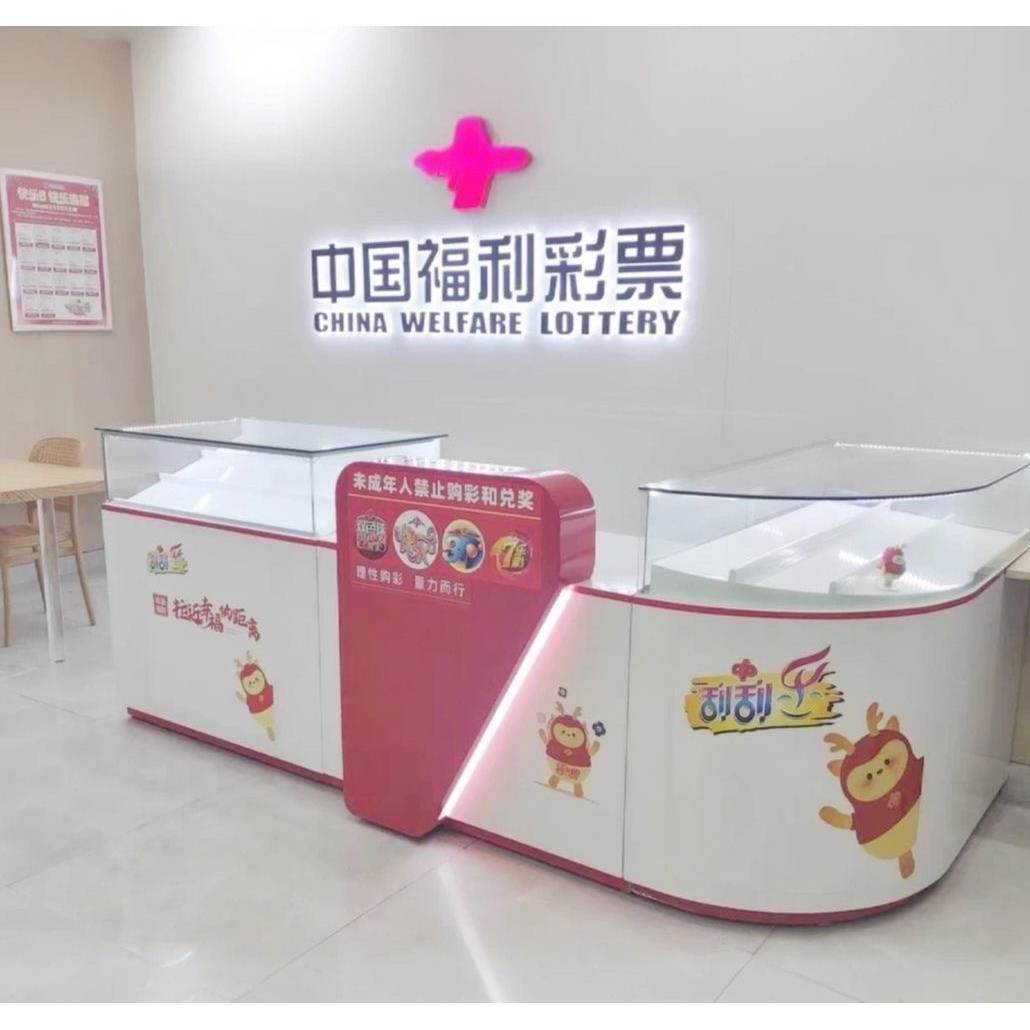 福建专用新款福彩柜台福利彩票销售桌子弧形即开刮刮乐玻璃展示柜
