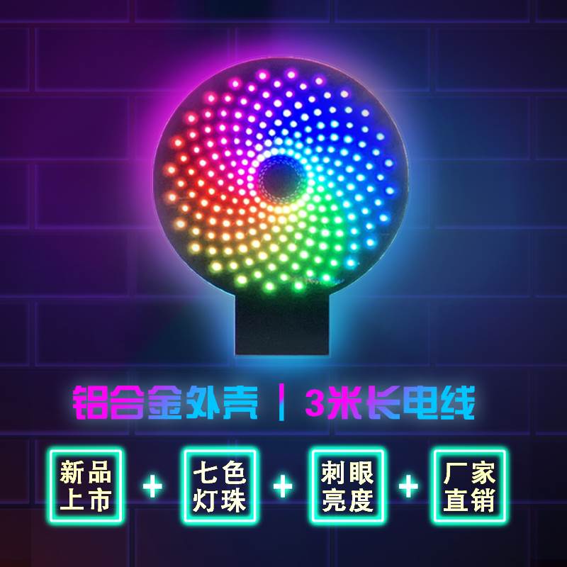 LED理发店风车转灯圆形风火轮网红潮发廊美容店专用挂墙超亮防水