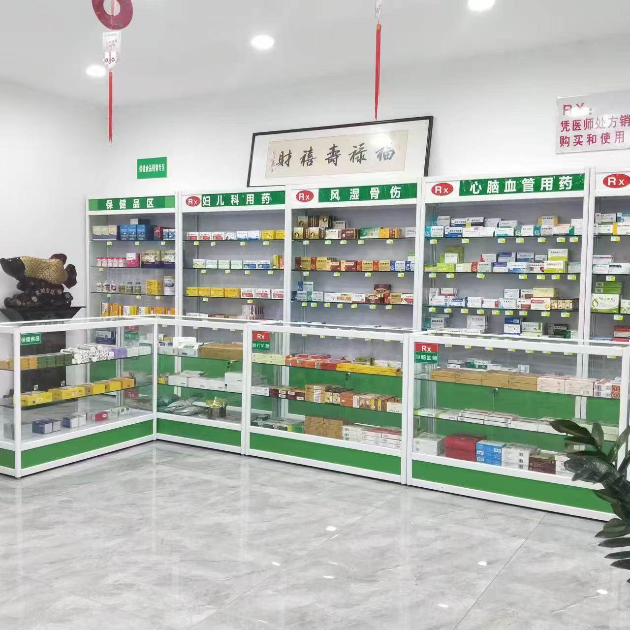 药店展示柜药房西药柜台玻璃柜子诊所药柜农药品货架透明医药门诊