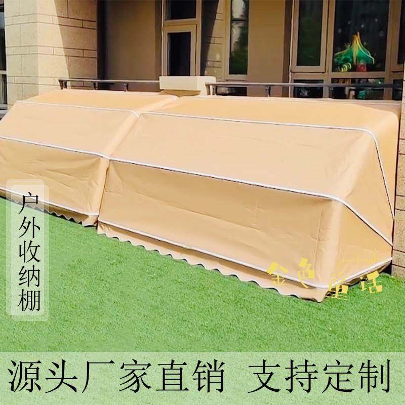 幼儿园户外收纳柜儿童车玩具储物架室外体育器械篮球收纳棚防雨晒