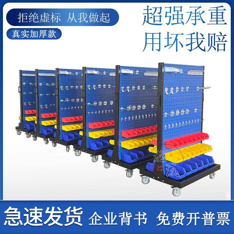 背挂式零件盒货架单双面移动螺丝架车间装配工具物料整理收纳推车