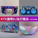 KTV酒吧DJ台夜店led可移动铁艺亚克力打碟机桌发光移动打碟机桌架