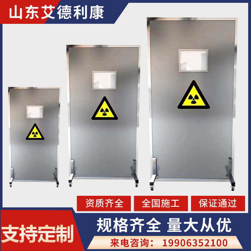 医用防辐射铅屏风CT室射线屏蔽可移动铅板放射科可折叠防护铅门
