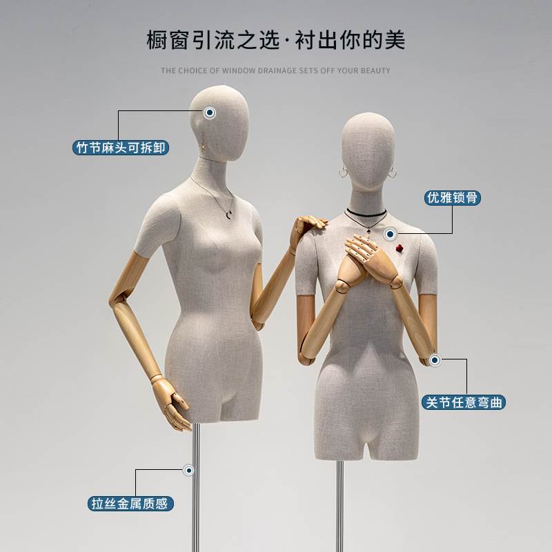 服装店高档竹节麻女婚纱模特橱窗展示架模特道具女装半身人偶架子