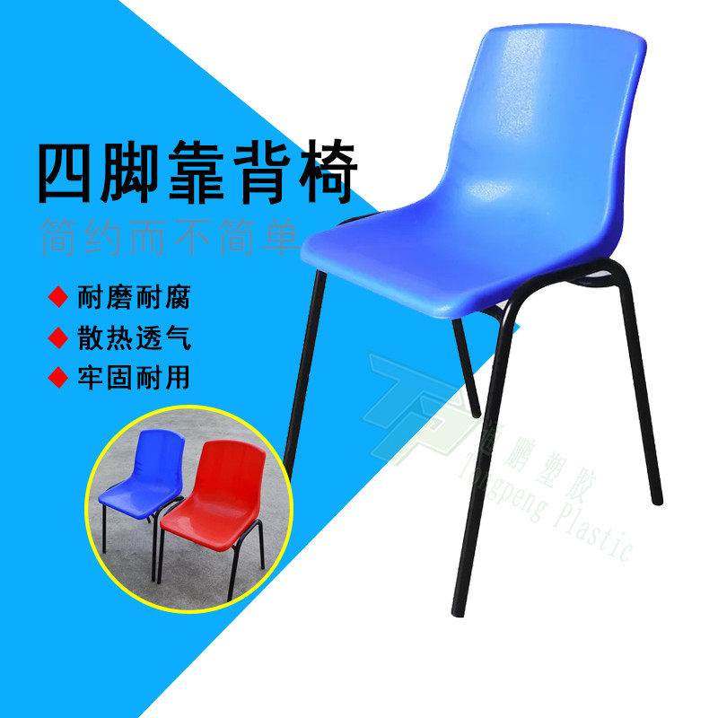 防静电塑料凳子工厂车间工作椅流水线四脚加固靠背椅塑料圆凳黑色