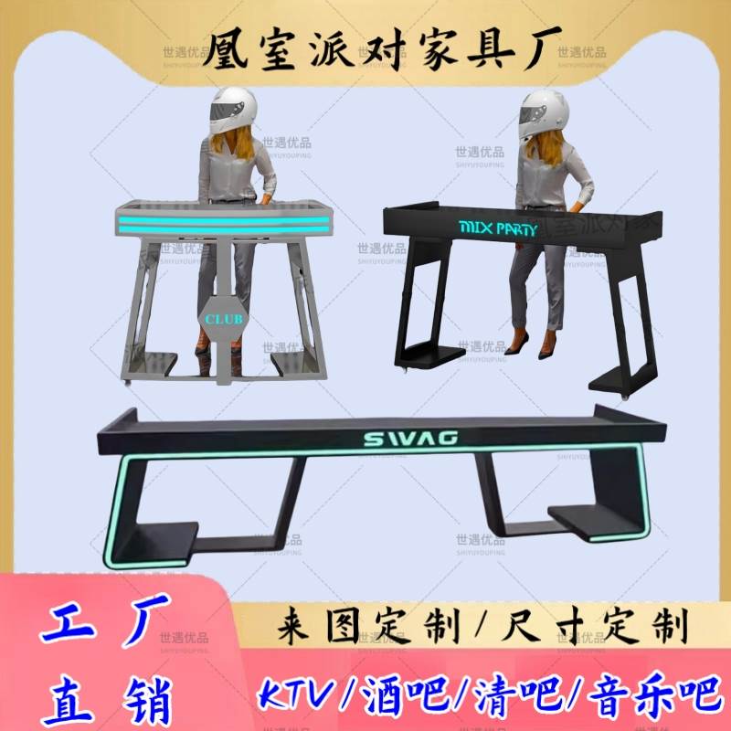 dj台打碟台铁艺不锈钢打碟机架子酒吧移动KTV打碟桌dj混音台定制