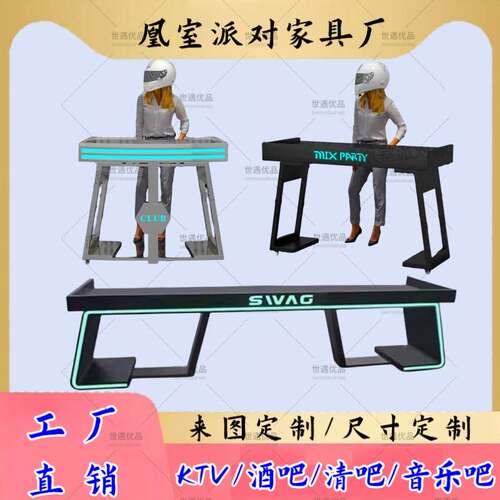 dj台打碟台铁艺不锈钢打碟机架子酒吧移动KTV打碟桌dj混音台定制