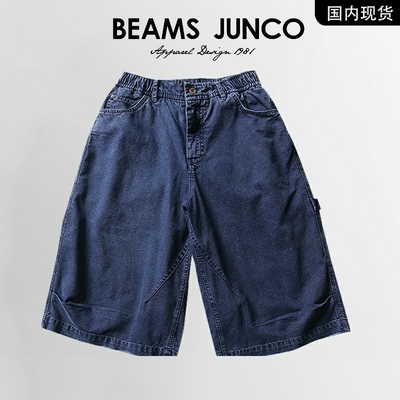 【品牌现货撤柜】BEAMS JUNCO夏季纯棉耐磨潮牌透气休闲七分裤男