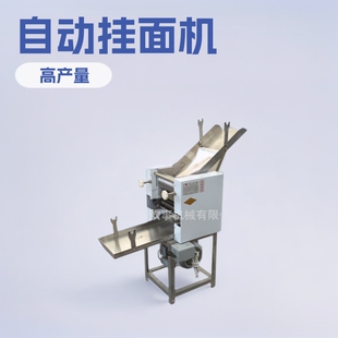 厂家直供银鹰MT50系列面条机不锈钢压面机轧面机 自动挂面机