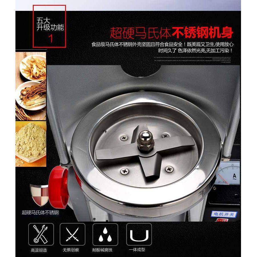 中碎药粉碎机超微ST-528磨粉三机七珍珠石斛破壁粉机家直厂销