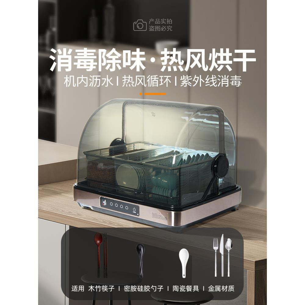 水烘ZTD40-B干沥味碟收纳盒柜酒店密胺勺餐厅商子调料食堂用筷消