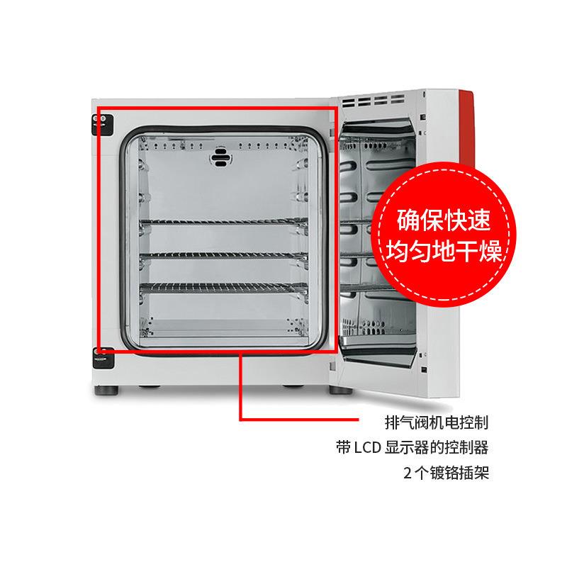 德国宾德箱BINER卓的实验室精密强制D对流燥干烘箱真空箱真空安全