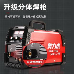 气二保焊JHJ机氧化碳二气体保护焊机手工焊两用一小体机家用220无