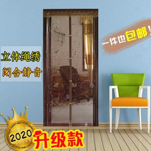 防蚊门帘磁性软纱门全磁条纱窗门客厅家用卧室魔术贴 厂促70YF夏季