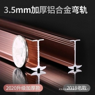 U型静音飘窗弯曲滑轮滑道顶装 厂促铝合金弯轨窗帘轨道 双导轨窗帘