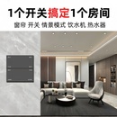 厂促智能家庭用语音开关板懒人开关面家庭卧室公室语音控制灯光窗