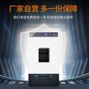 恒温恒湿霉菌BOD培养箱微生物植物培育 厂促实验室小型生化培养箱