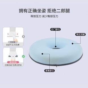 透气美臀垫中空痔疮垫 厂促记忆海绵坐垫公室车载圆中圆坐垫夏季