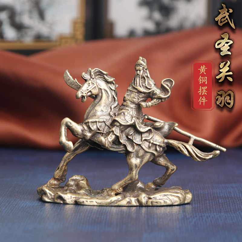 纯黄铜骑马关公小号带刀摆件
