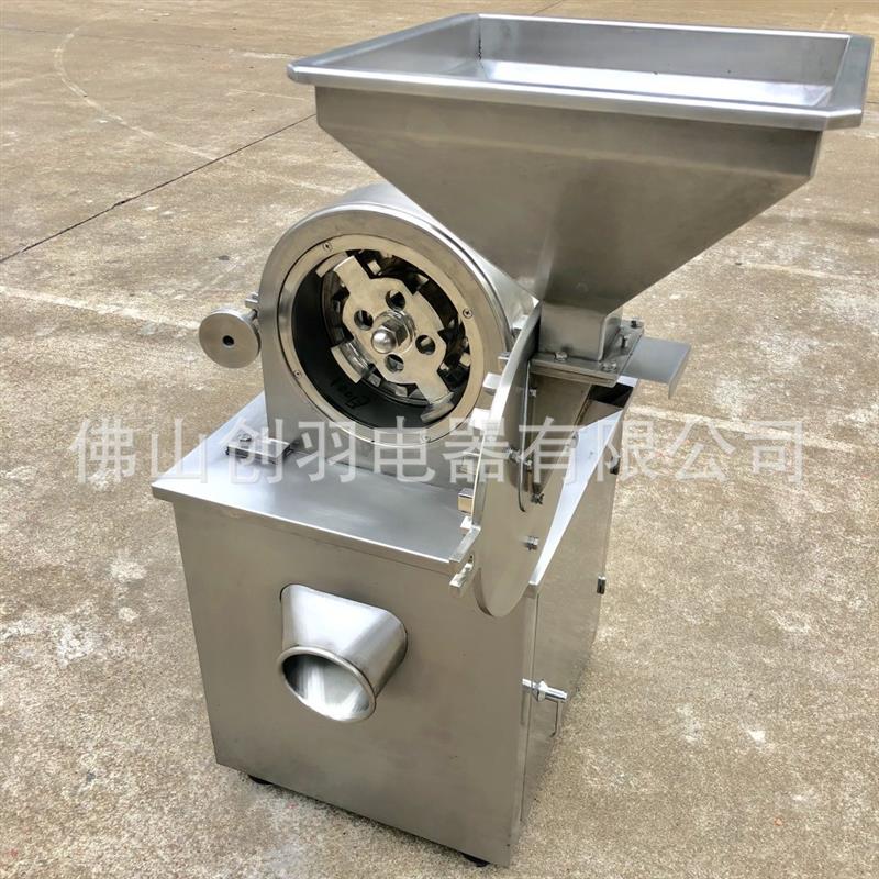 现货咖啡豆研磨机 鸡蛋壳鸭蛋壳 灵芝打粉机 三七中药打碎设备