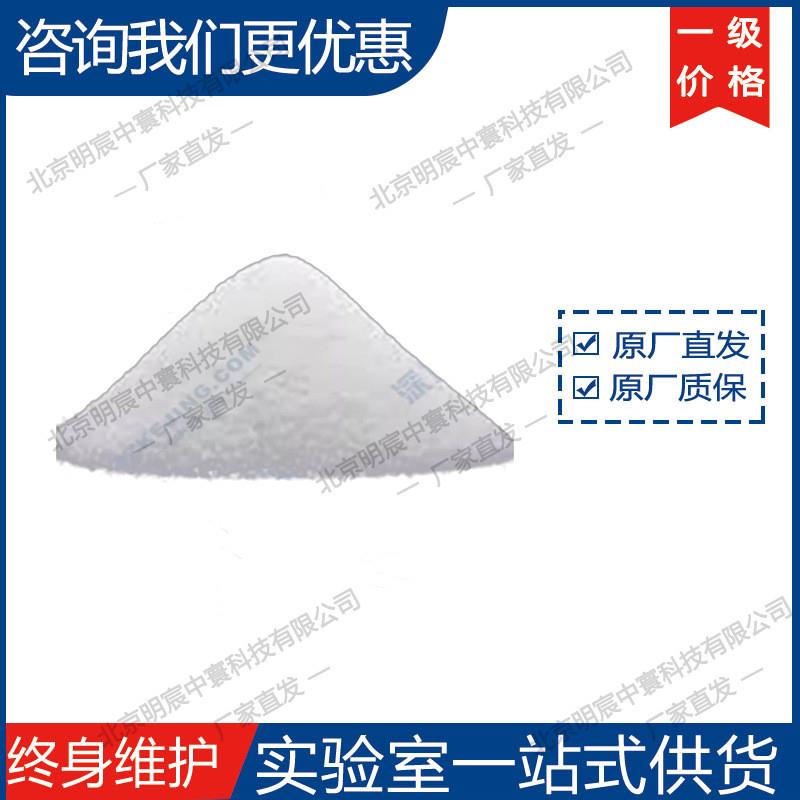 Daicel(日本大赛璐) CMC2200羧甲基纤维素钠 粘结剂 厂家