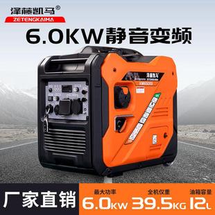 新能源车充电手提式 静音发电机220v家用变频汽油小型发电机便携式