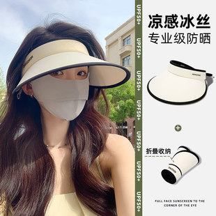 出游大檐遮阳帽骑车防紫外线空顶防晒帽 2024新款 UPF50 帽子女夏季