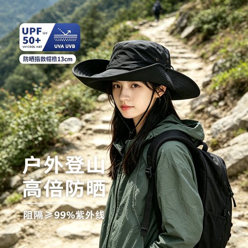 夏季防晒遮阳户外登山渔夫帽