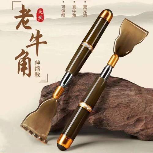 多功能伸缩不求人抓背痒神器