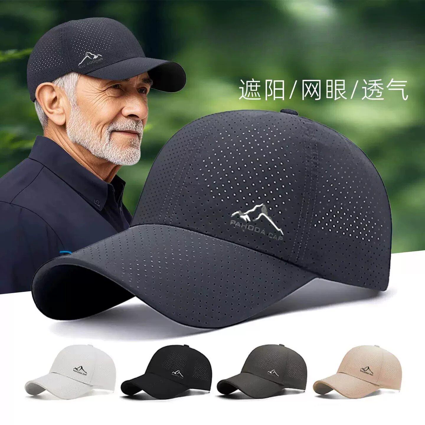中老年人薄款帽子男款夏季鸭舌帽图片