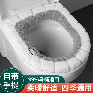 家用防水马桶坐垫冬季 通用高档冬天 马桶垫坐便套坐便器垫圈贴四季