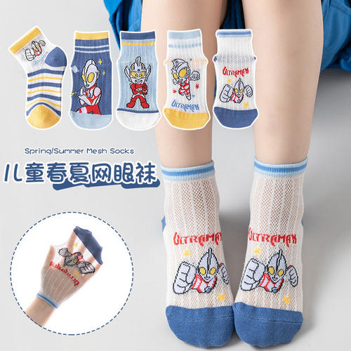 奥特曼儿童袜子夏季薄款男童纯棉