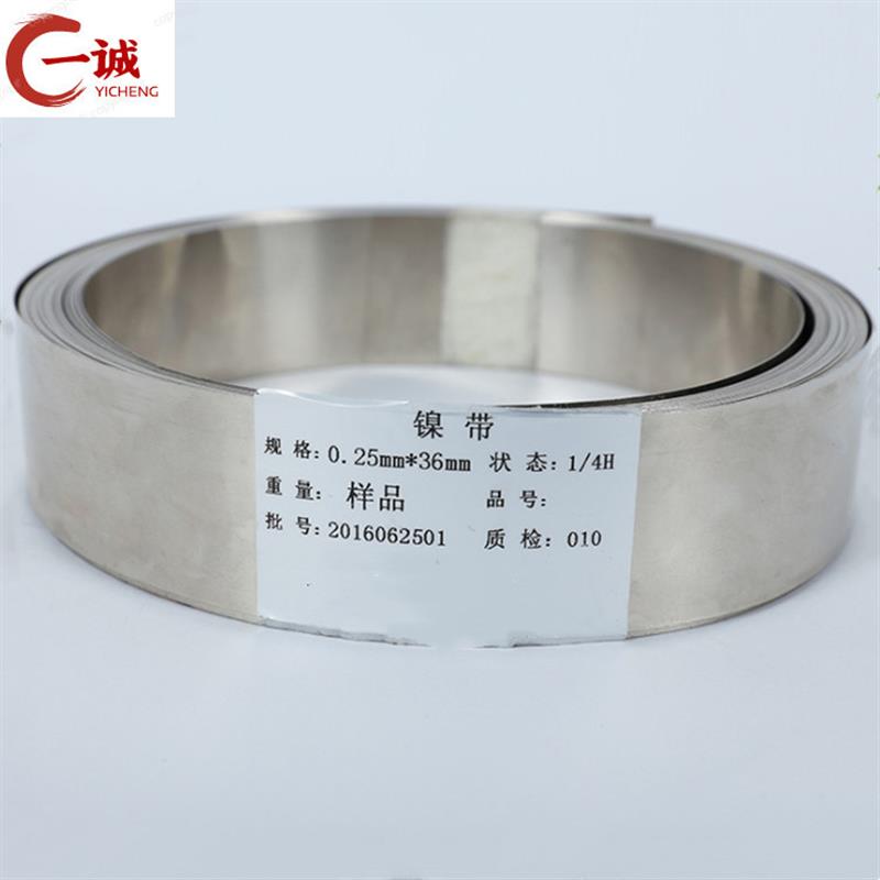 厂家镍带N4 镍含量99.96%以上镍带卷料 N6纯镍带电池连接片