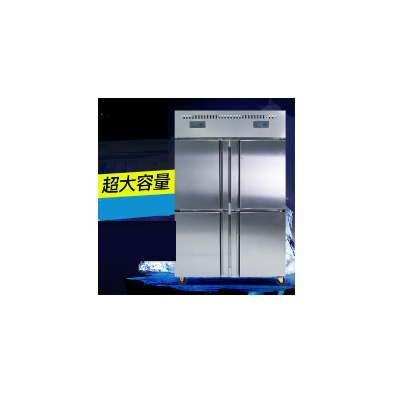 四门冰箱商用立式冷藏冷冻保鲜柜厨房双温冷藏柜不锈钢冷柜冰柜
