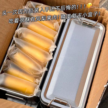 厦门风味凤梨酥精致铁盒装怀旧传统糕点月饼解馋早餐充饥休闲零食