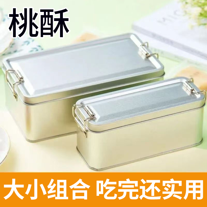 铁棍山药桃酥 蒜香烧烤味零食饼干办公室宿舍下午茶休闲食品铁盒