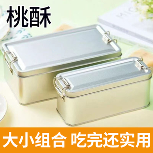 铁棍山药桃酥 蒜香烧烤味零食饼干办公室宿舍下午茶休闲食品铁盒