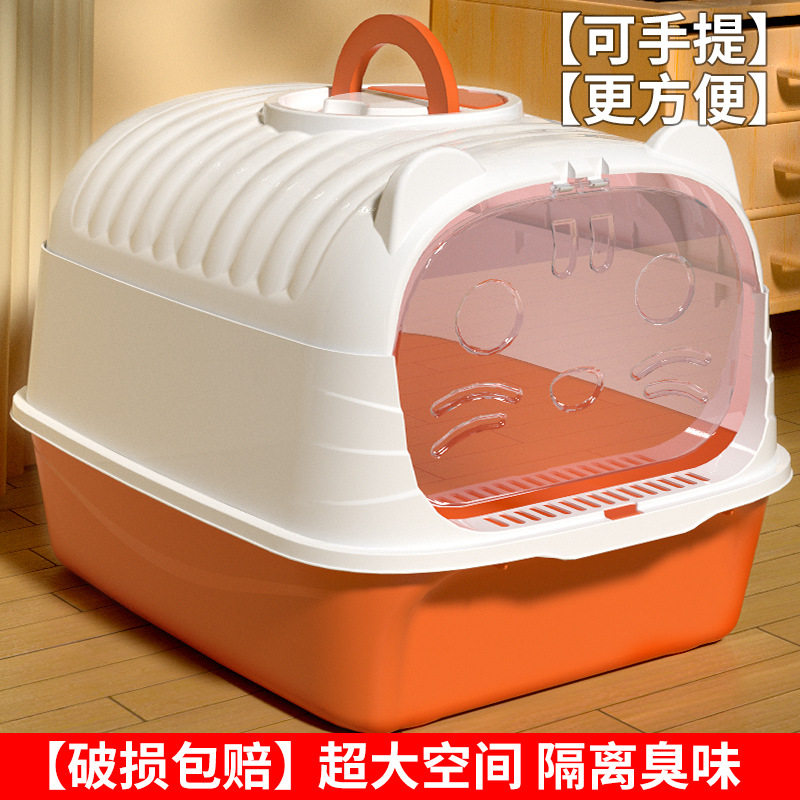 猫砂盆全封闭式防臭除臭超大号猫厕所外溅猫沙盆手提特大号猫屎盆