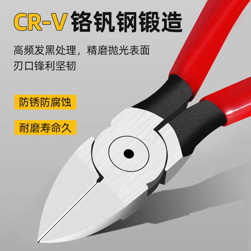 工业级水口钳子剪钳斜口钳电工偏口斜嘴开口手工剪高硬度线钳,五金/工具,水口钳,淘宝优惠券,粉丝福利购,淘宝优惠卷