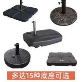 户外庭院大伞座钓鱼伞摆地摊伞罗马伞加重型室外阳台遮阳伞固定器