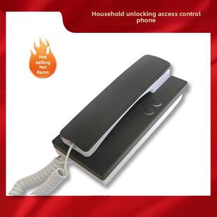 家庭楼宇对讲电话室内机防盗机门铃门禁解锁对讲二线四线五线