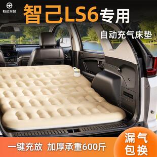 适用于智己LS6自动充气床垫车载一键充抽气垫床后备箱自驾游睡垫