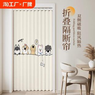 折叠门帘免打孔隔断帘厨房卧室空调挡风磁吸帘子卫生间遮挡帘高档