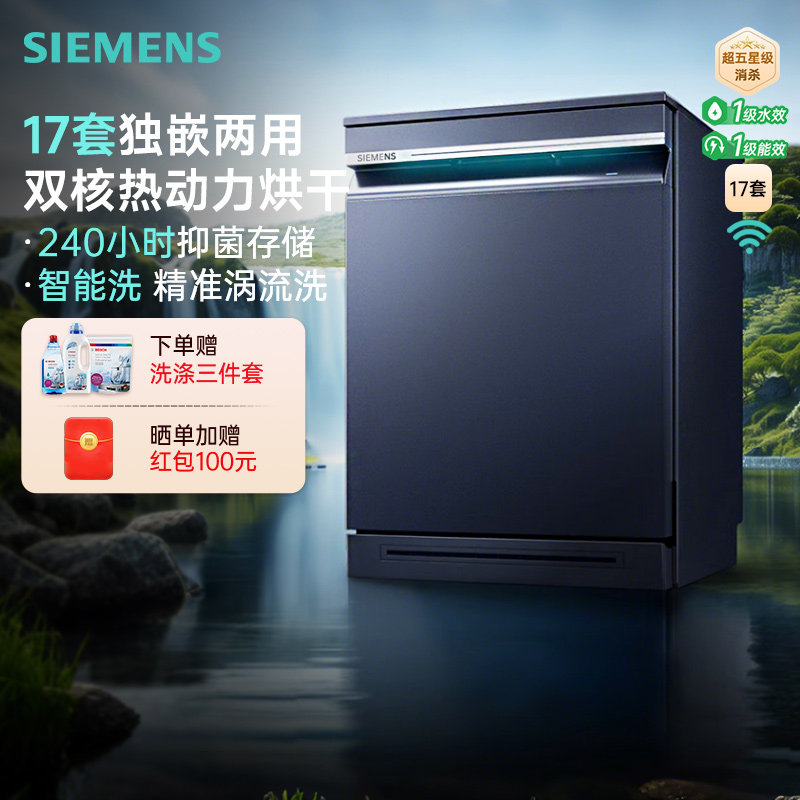 洗碗机节能洗程序效果实测：能洗干净吗？比标准模式省多少电？