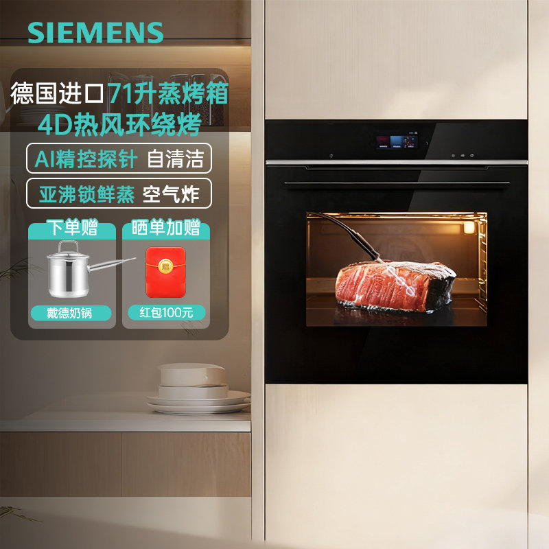 ���ڲ�������ɫ ������71L�¹�����Ƕ������ը�� 13799Ԫ(������)