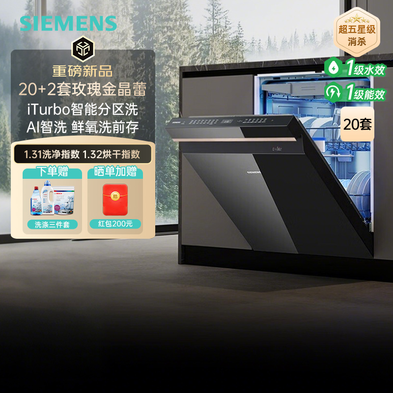 25年新品玫瑰金晶蕾240h抑菌存